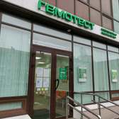 Гемотест на Белгородского полка