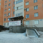 Феникс-Клиник, медицинский центр