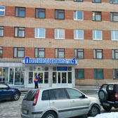 Поликлиника №4 на Нойбранденбургской