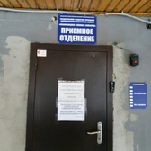 Центральная районная больница (ЦРБ)