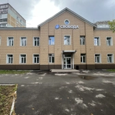 Свобода, наркологическая клиника
