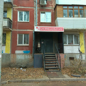 Медицинский центр «Биоравновесие»