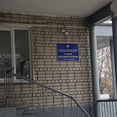 Скорая помощь