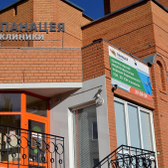 Панацея в Красноармейском районе