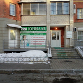 Юнилаб на Лермонтова