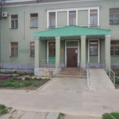 Поликлиника №1