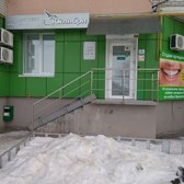 Стоматология «Колибри»