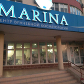 Центр врачебной косметологии «Марина»