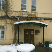 Городской нефрологический центр при Мариинской больнице