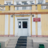 Городская детская поликлиника