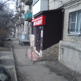 Стоматологическая клиника «Мега-Дент»