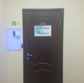 Кутаси на Селезнёва