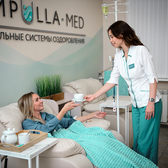 AmpullaMed, Инфузионно-капельная терапия
