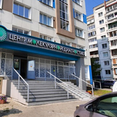 Центр молекулярной диагностики в Солнечном