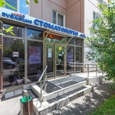 Стоматология Эволюция в Красногорске