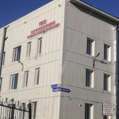 Онкологический диспансер