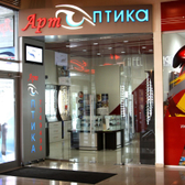 АртОптика на Молдавской