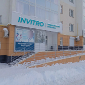 Инвитро на Мира