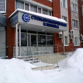 Стоматология «Орис-Д»