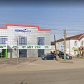 МК Клиника. КТ+МРТ, Многопрофильный медицинский центр