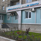 Стоматологический центр Консул на Октябрьском