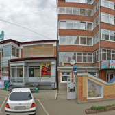 «Международный центр вакцинации»