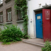 Психоневрологический диспансер №1 на Пархоменко