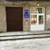 Женская консультация №3