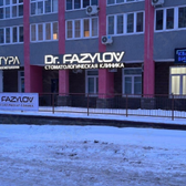 Dr.Fazylov, Стоматология