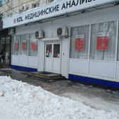 KDL на Еременко