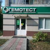 Гемотест на 8 марта