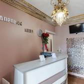 Здоровая Кожа, косметологический центр