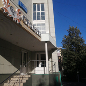 Стомтек, стоматологическая клиника