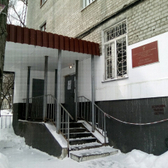 ВОП на Березовой роще