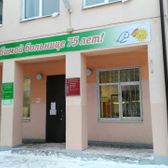 Детская больница №1 на Рыбацкой