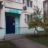 Инвитро на Совхозной