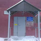 Женская консультация №3 на Архангельской