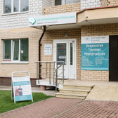 Центральная клиника, медицинский центр