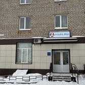 Альфа Мед