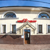 Центр восстановительной медицины на Бауманской