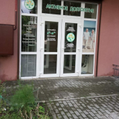 Медицинский центр «Активное долголетие»