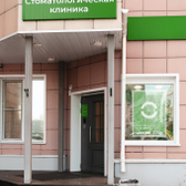 Орто-Премьер на Запорожской