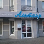 Novaproff на Корабельной