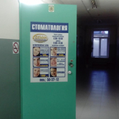 Денни на Мира