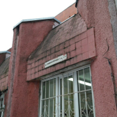 Поликлиника №2