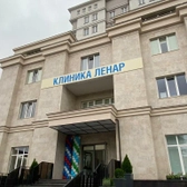 Ленар, глазная клиника