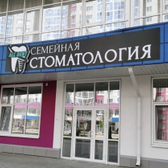 АльДент на Александра Митинского