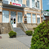 Врачъ на Тургеневской