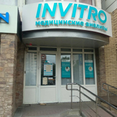 Инвитро на Королёва