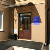 Стоматология «Дентика-1»